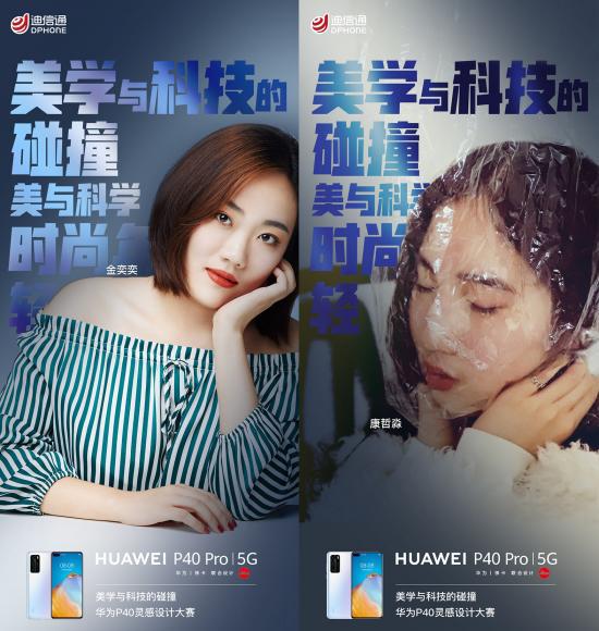科技与生活：华为的未来愿景_华为中国科技的未来_华为科技发展