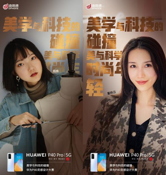 科技与生活：华为的未来愿景_华为科技发展_华为中国科技的未来
