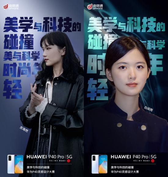 科技与生活：华为的未来愿景_华为中国科技的未来_华为科技发展