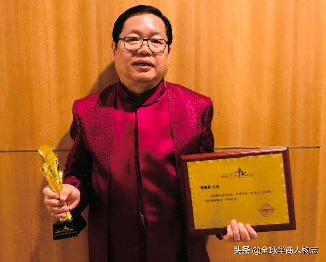 新中国成立70周年，陈耀星博士等70位华商入编新时代的力量，李安曾在马来西亚寻旧香港