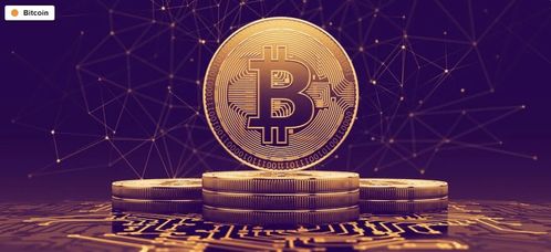 数字化浪潮下，揭秘比特币以独特魅力引发金融革命及未来发展壮丽蓝图