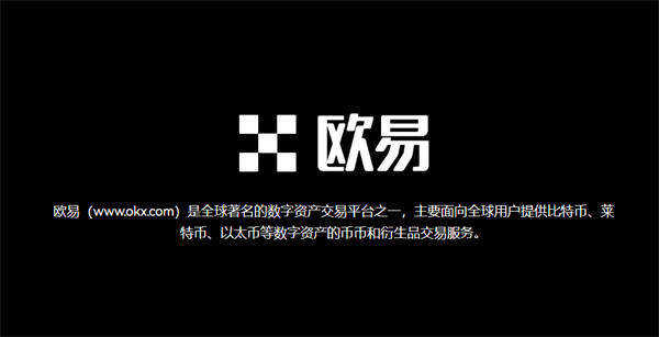 正规数字货币交易平台下载指南：安卓与苹果用户专享前3天30%年收益率