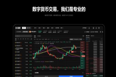 如何安全下载欧意交易所APP，开启数字货币投资新旅程