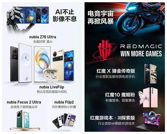 魅族的5G技术：未来通信的趋势_魅族未来发展_魅族新发展