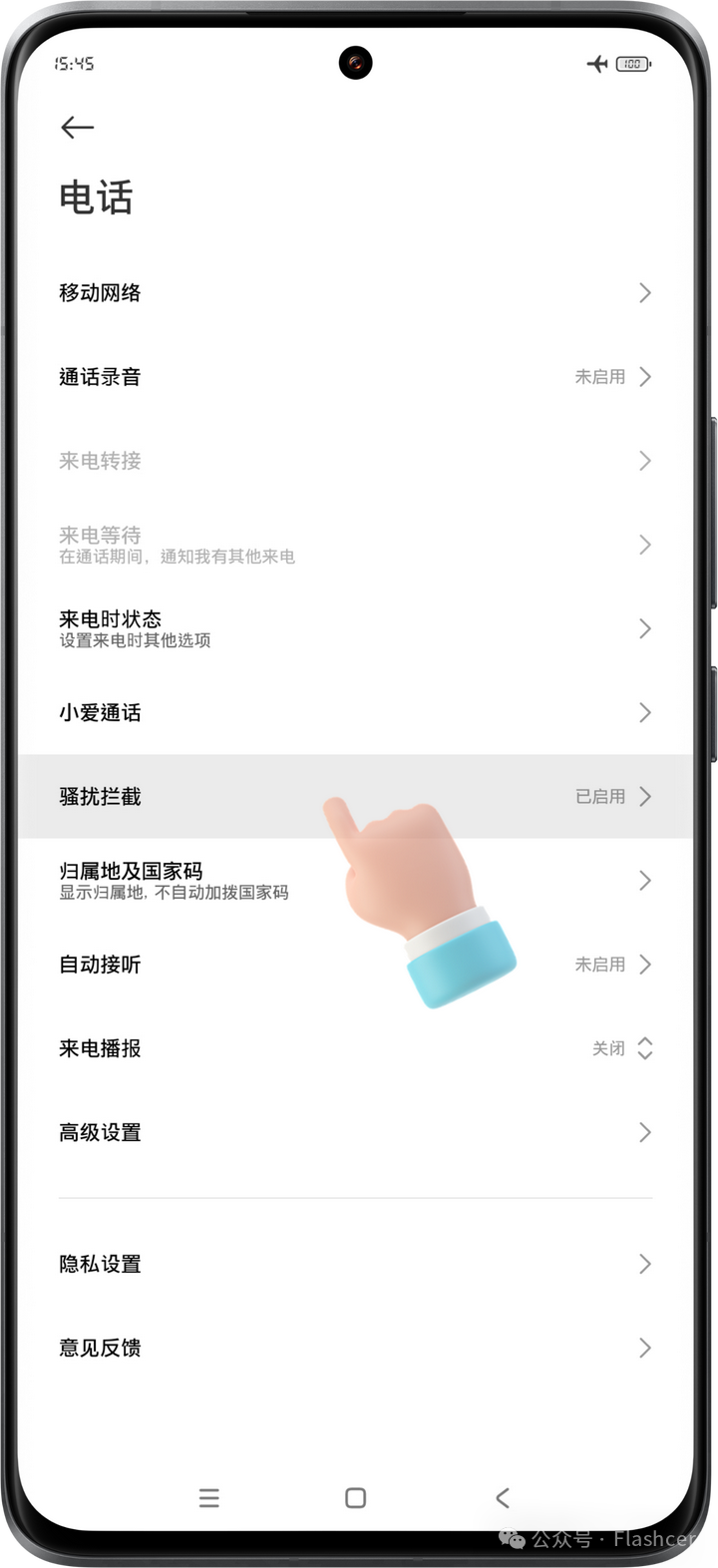 钱包设置在哪里_钱包信息_如何下载和设置Bitpie手机钱包的通知功能？