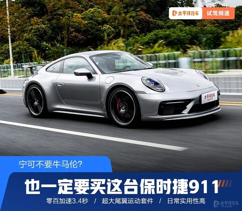 布加迪chiron运动版_布加迪跑车视频_布加迪的运动版车型与驾驶魅力