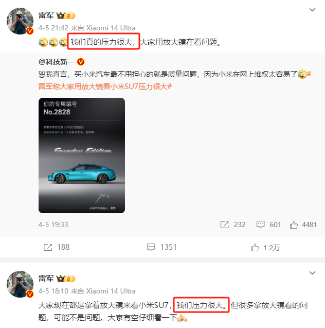 小米汽车车型_小米轿车_小米汽车SU7 Max的实际驾驶体验报告