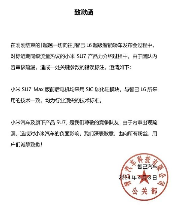 小米汽车SU7 Max的实际驾驶体验报告_小米轿车_小米汽车车型