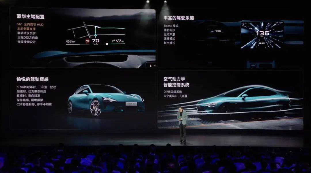 小米轿车_小米汽车你敢开吗_小米汽车SU7 Max的实际驾驶体验报告