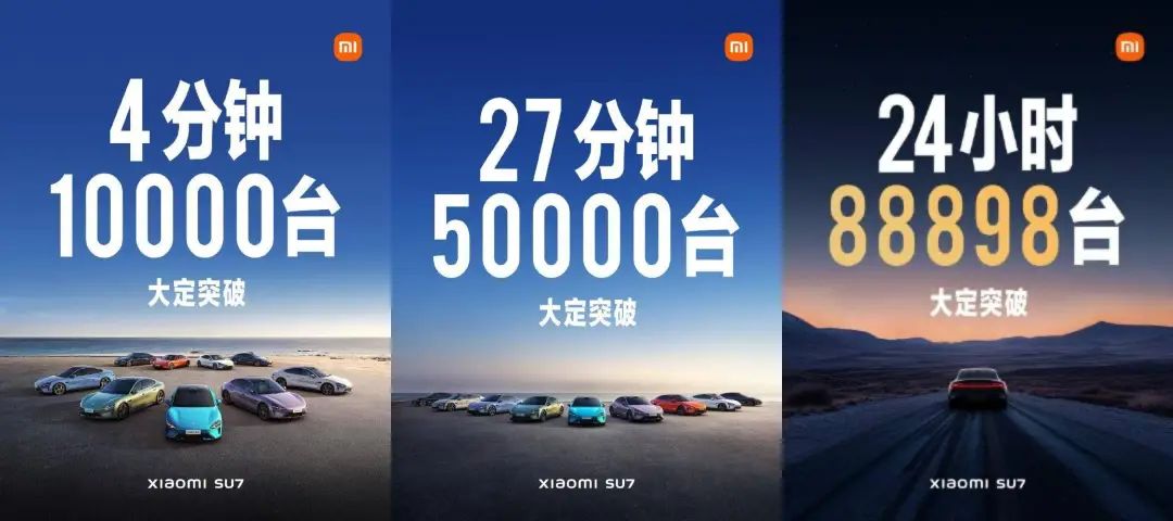 小米轿车_小米汽车SU7 Max的实际驾驶体验报告_小米汽车你敢开吗