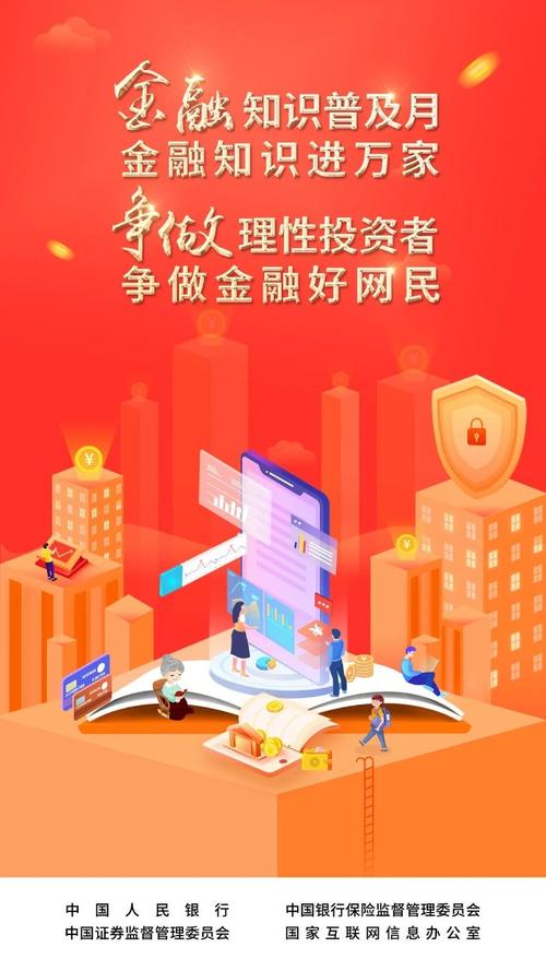 技能类网站_如何通过tokenpocket官方网站进行有效的投资教育与技能提升？_技能提升app