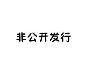 虚拟币众筹项目参与_虚拟币众筹步骤_如何通过虚拟货币开展众筹项目：从概念到实施的成功案例分析