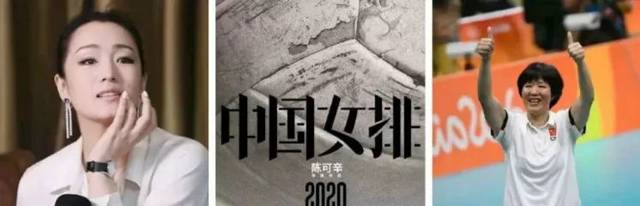 巩俐确认出演中国女排饰演郎平教练，回顾巩俐银幕经典角色与感情生活