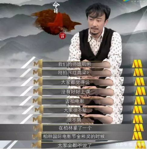 巩俐在影迷心中的形象_迷影巩俐心中形象是什么_巩俐代言迷幻之城