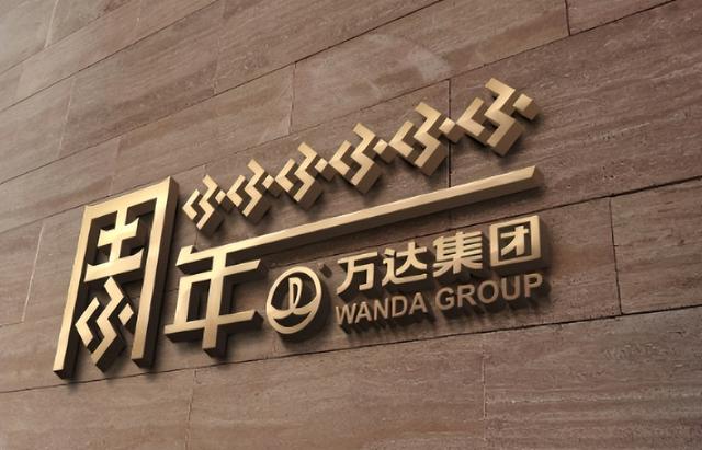 王健林国外投资6000亿_王健林的国际投资布局与成就_王健林表态投资国内
