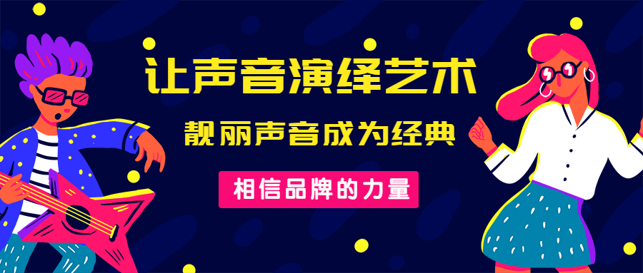 电影配音的重要性与技巧：如何通过音响设备和演员素质提升配音质量