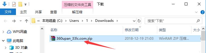 360u盘小助手下载安装及使用教程 - 一键管理U盘的最佳工具