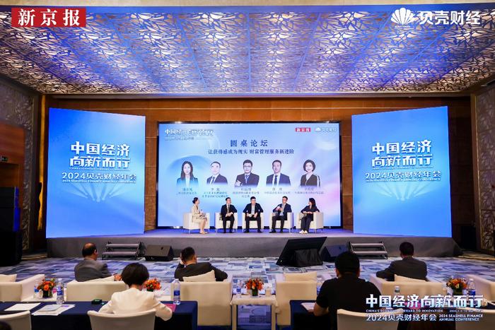 全球资产管理系统_USDT：全球资产管理的新机遇与挑战_全球资产管理机构