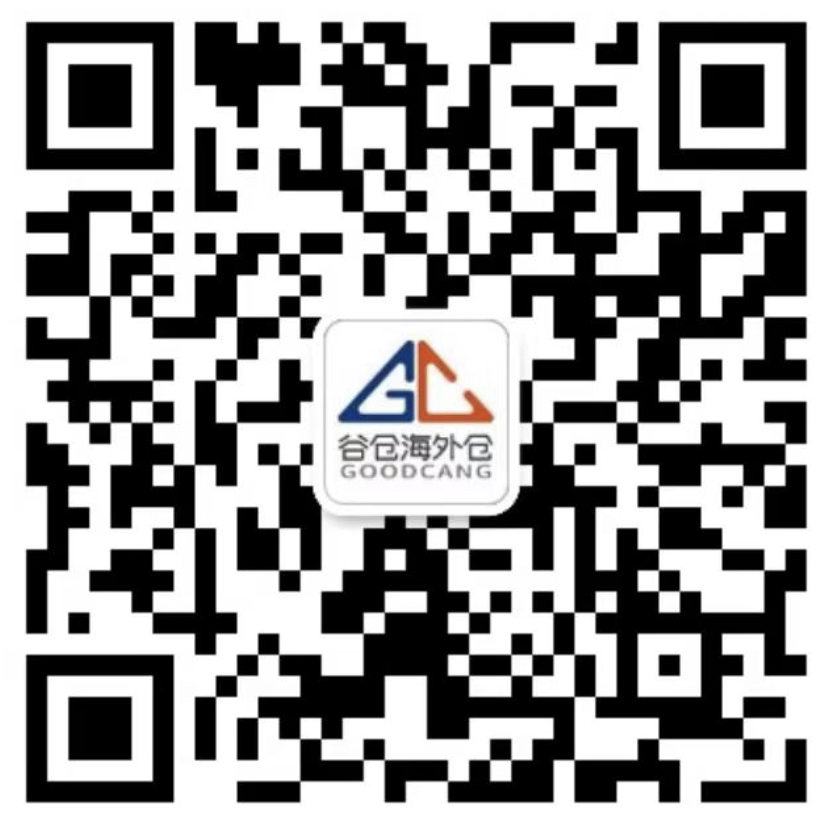 谷仓海外仓开年大促：90天免仓租+四仓扩容，助力跨境卖家0成本抢占欧美市场