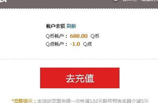 ACQ币如何购买与销售