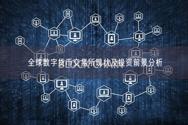 数字货币增加货币周转次数_数字货币周期合约技巧_如何根据投资周期选择数字货币