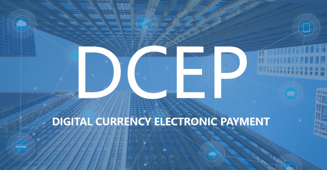 数字货币的未来：从央行DC/EP到Facebook Libra，探索现代金融的变革之路