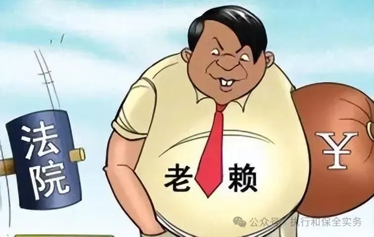 执行难的过去与现状：司法公正与当事人权益的挑战与解决方案