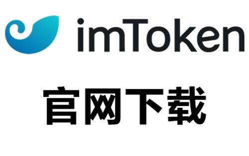 智能支付系统发展趋势与数字金融科技安全防护措施探讨