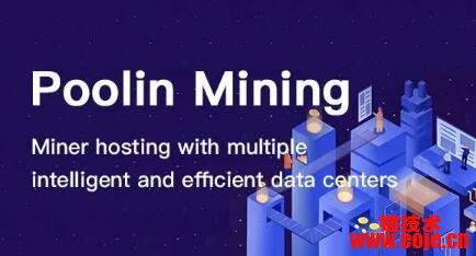 币印（Poolin）全球领先矿池：一站式加密货币挖矿与金融服务平台