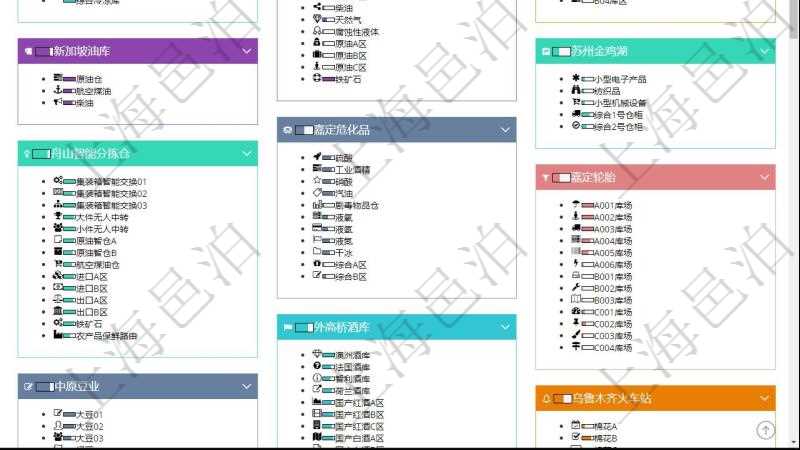 财税大数据应用如何优化企业财务资源配置与利用的20字以上SEO标题