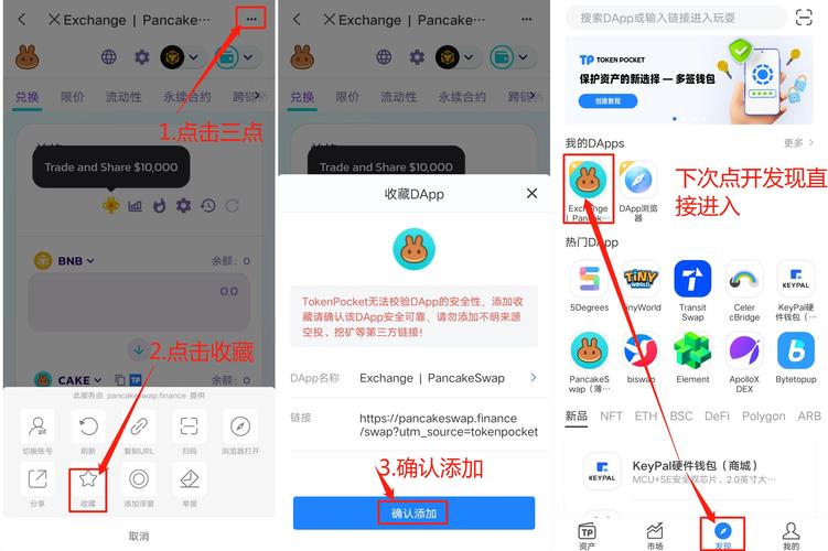 TP钱包官网tpwallet.io：安全可靠的钱包下载途径及步骤详解