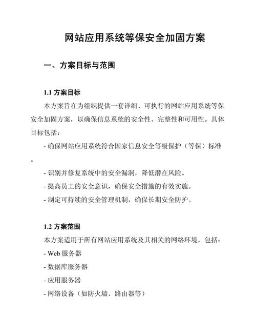 TP 官方网站正规下载环节，配置资产安全防护措施保障资金安全