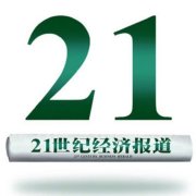 工银国际首席经济学家程实解读2024年中国增量政策落地及全球影响