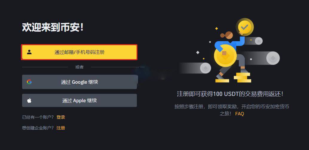 usdt交易规则_做usdt交易平台合法吗_USDT交易平台的操作流程及注意事项