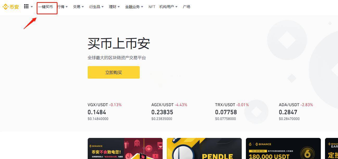 usdt交易规则_做usdt交易平台合法吗_USDT交易平台的操作流程及注意事项