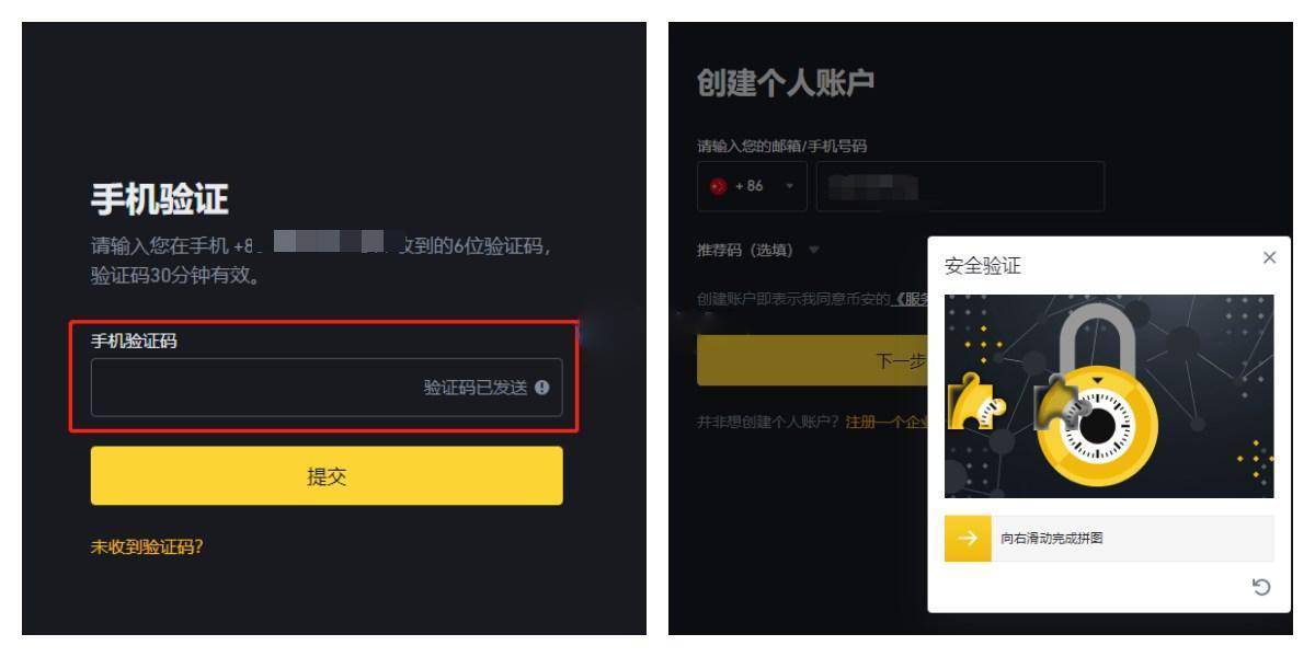 usdt交易规则_USDT交易平台的操作流程及注意事项_做usdt交易平台合法吗