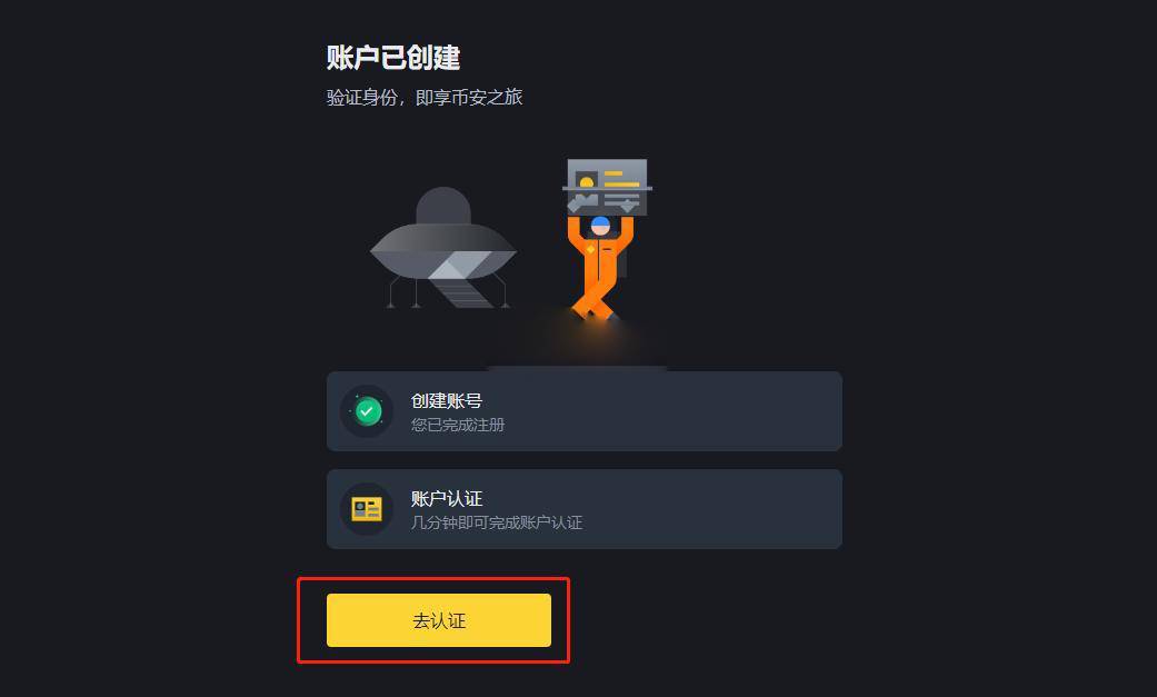 usdt交易规则_做usdt交易平台合法吗_USDT交易平台的操作流程及注意事项