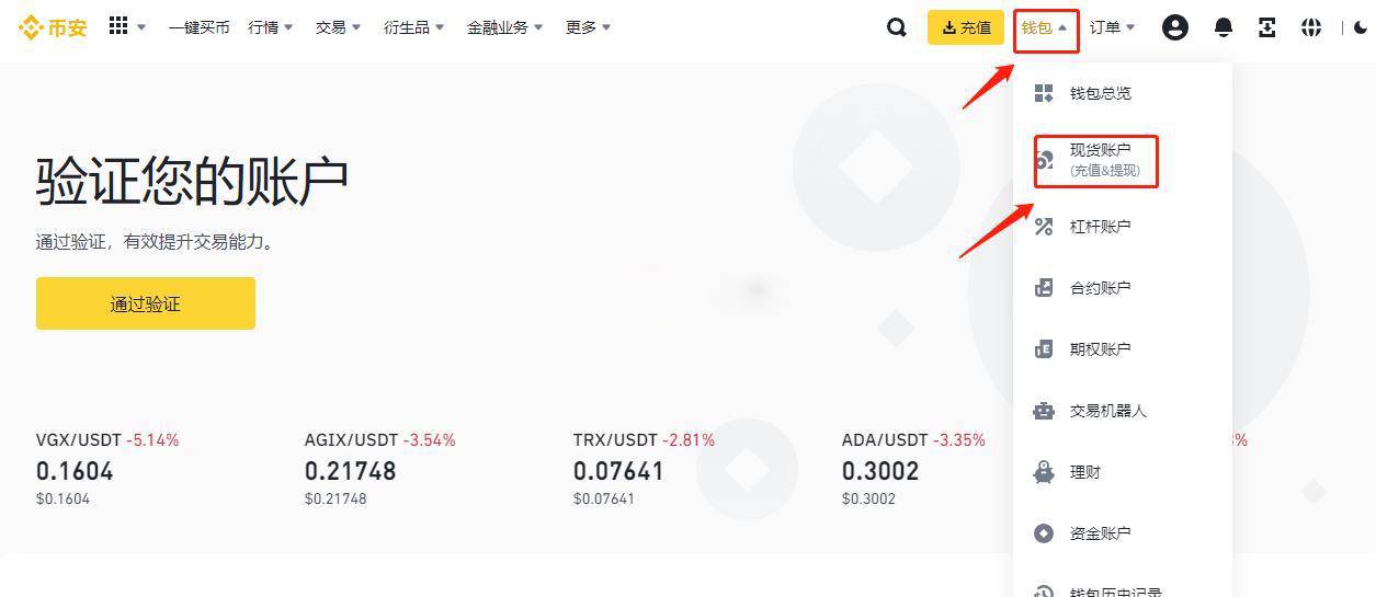 做usdt交易平台合法吗_usdt交易规则_USDT交易平台的操作流程及注意事项