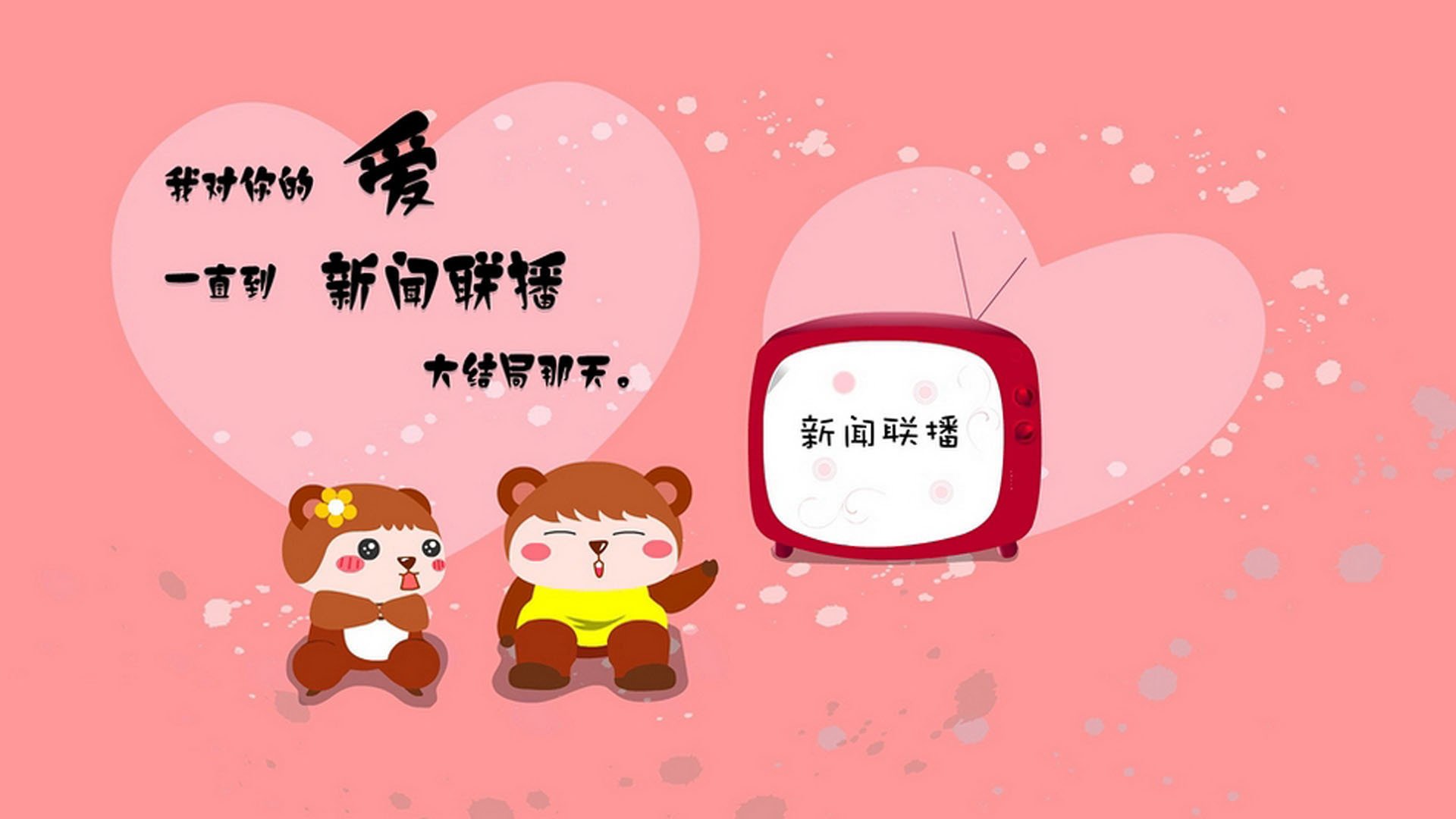 特朗普家族支持的WLF项目上线，加密货币市场再掀名人效应热潮