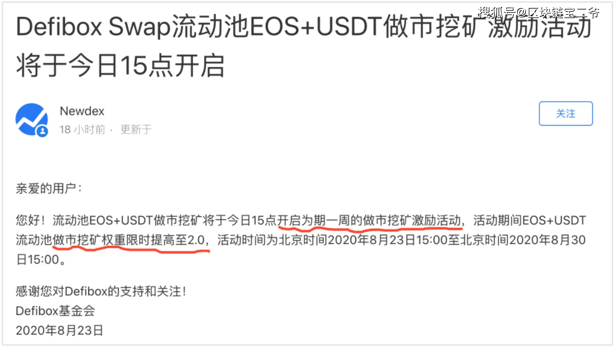 流动性口径的货币供给量_为市场提供流动性_USDT对市场流动性的贡献
