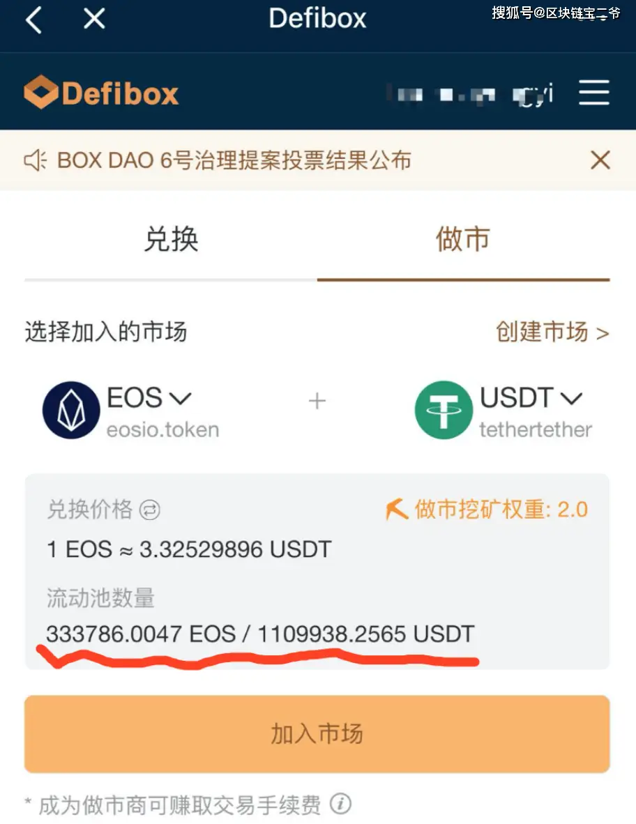 为市场提供流动性_流动性口径的货币供给量_USDT对市场流动性的贡献