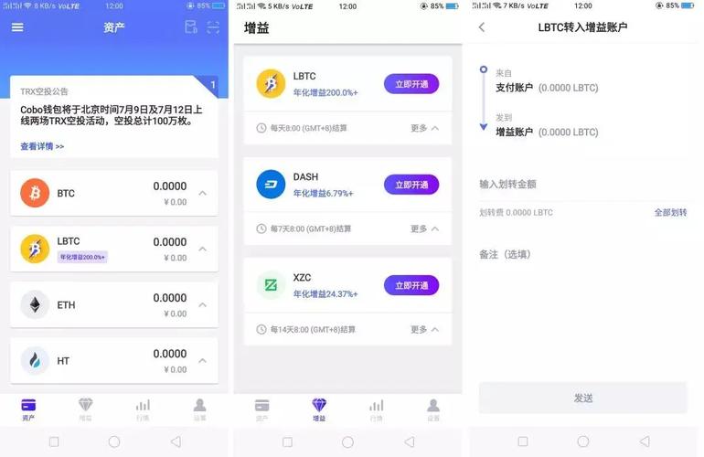 TP钱包新版本实用新功能多，及时更新助您优化加密资产管理