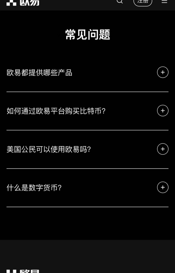 欧易app安卓(381)
