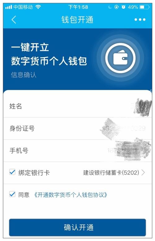 下载tp钱包安卓版最新版本提升交易效率与安全性的方法