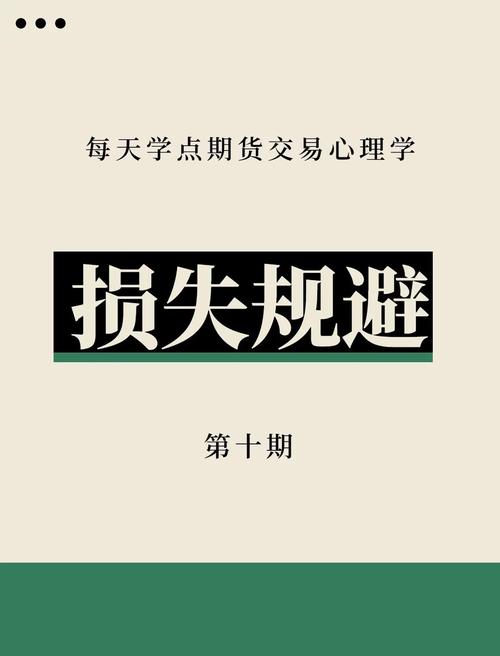 深入剖析tpwallet官方版交易背后的多种心理因素及影响