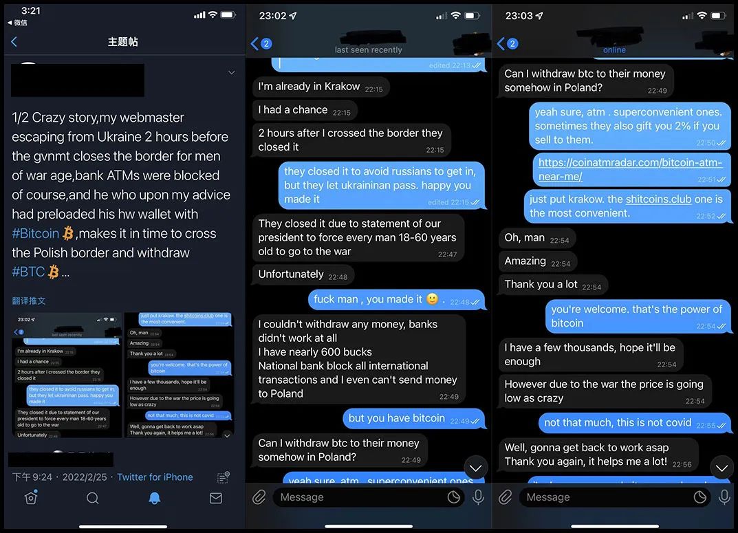 J如何利用比特币和山寨币在波兰边境维持远程工作收入的完整指南