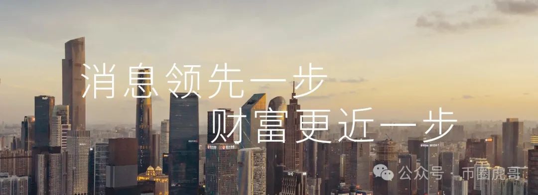 2025年币圈最新动态：SafePal用户突破2000万，马斯克支持废除WiFi密码，USDC销毁5000万枚