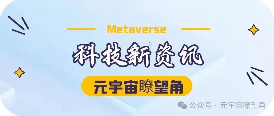 新兴货币政策_新兴货币包括哪些_全球数字货币市场的新兴趋势：洞察未来发展方向与潜在挑战