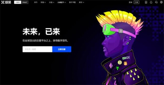 十大比特币交易平台推荐：欧意、MEXC、鲸交所等，轻松交易数字货币