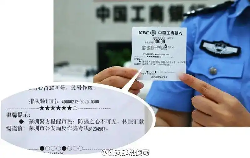 黑客骗术_欺诈、黑客和骗局_黑客骗局欺诈怎么处理